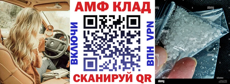 Купить где  Елизово  Амфетамин Розовый 