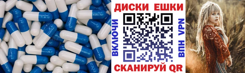 ЭКСТАЗИ Дубай  Купить  Елизово 