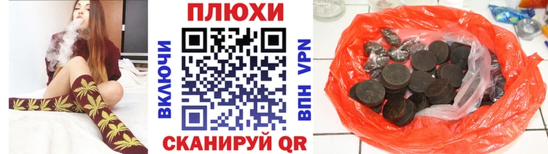 Купить  Елизово  ГАШ индика сатива 