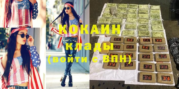 мефедрон мука Зеленодольск