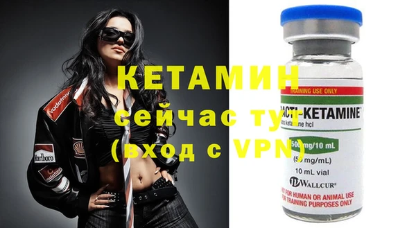 MDMA Зерноград