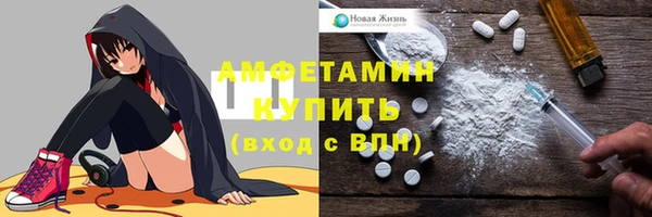 мефедрон мука Зеленодольск