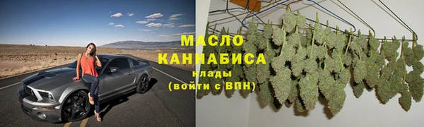 MDMA Зерноград