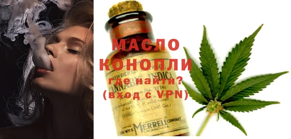мефедрон мука Зеленодольск