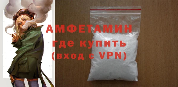MDMA Зерноград