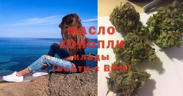 MDMA Зерноград
