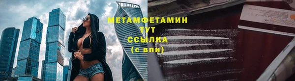 MDMA Зерноград