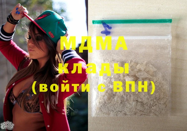 MDMA Зерноград