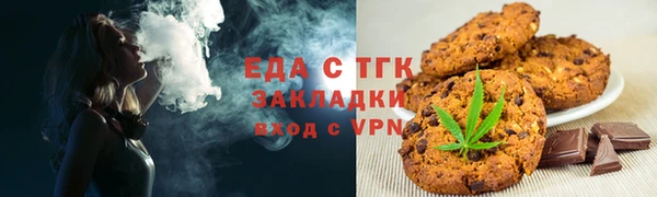 мефедрон мука Зеленодольск