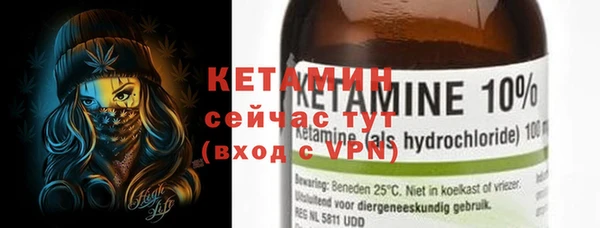 мефедрон мука Зеленодольск