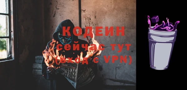 мефедрон мука Зеленодольск