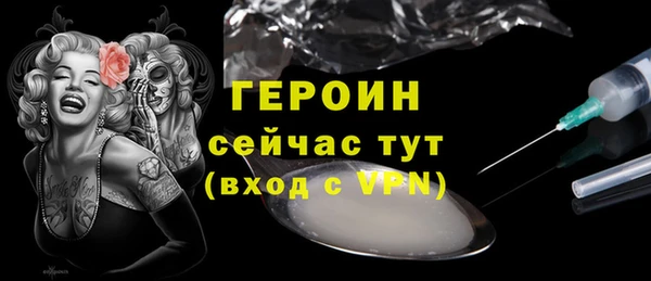 мефедрон мука Зеленодольск