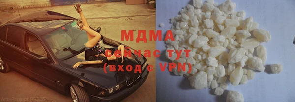 MDMA Зерноград