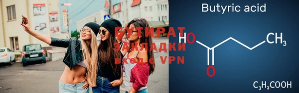 MDMA Зерноград