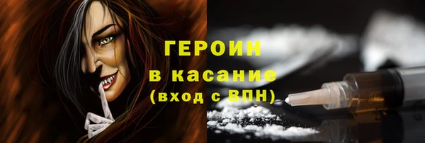 MDMA Зерноград
