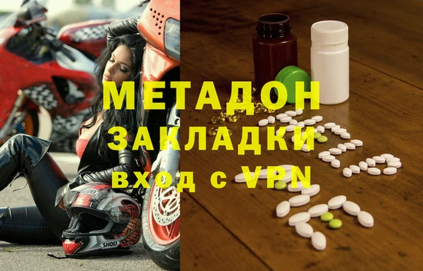 мефедрон мука Зеленодольск