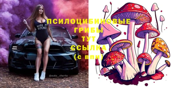 мефедрон мука Зеленодольск