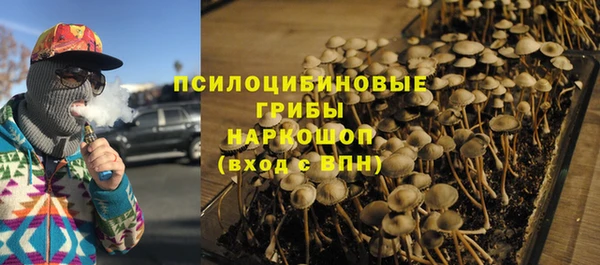 мефедрон мука Зеленодольск