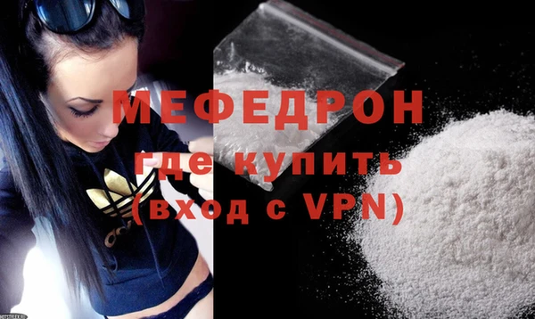 MDMA Зерноград
