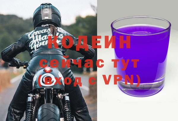 мефедрон мука Зеленодольск