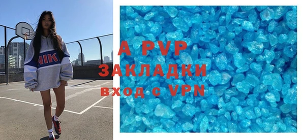 МДПВ Зеленокумск