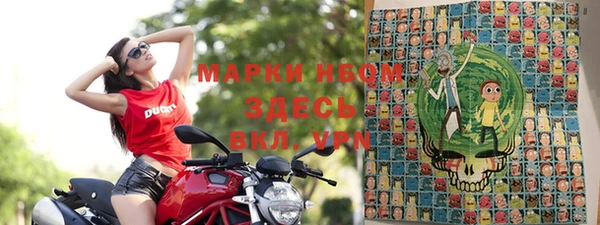 MDMA Зерноград