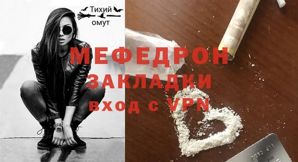 MDMA Зерноград