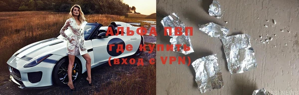MDMA Зерноград