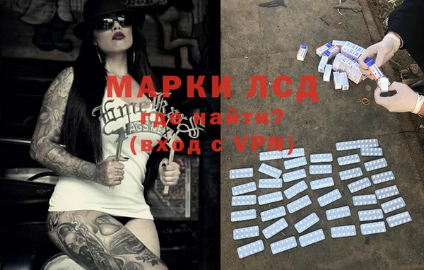 MDMA Зерноград