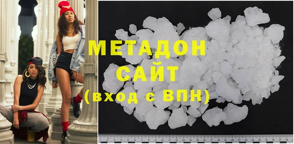 MDMA Зерноград
