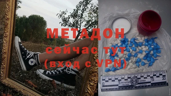 MDMA Зерноград