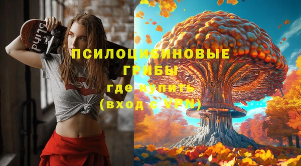 мефедрон мука Зеленодольск
