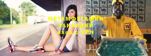 мефедрон мука Зеленодольск