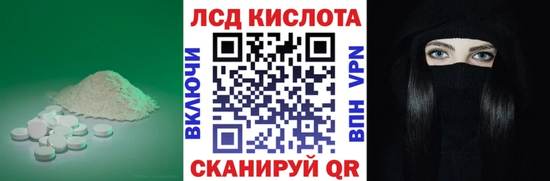 Купить где  Елизово  ЛСД экстази ecstasy 