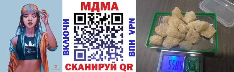 Купить  Елизово  МДМА кристаллы 