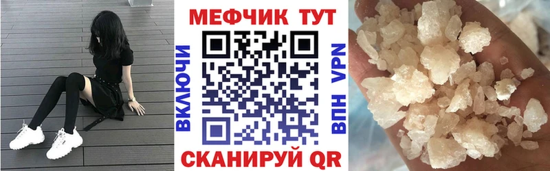 Купить где  Елизово  Меф VHQ 