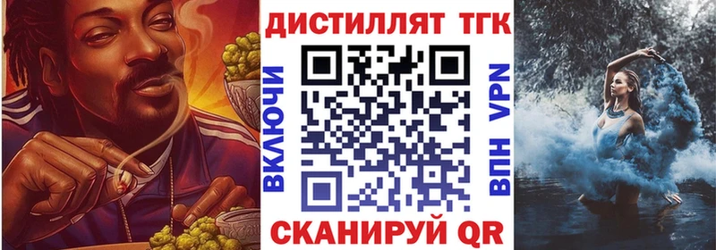 Купить где  Елизово  ТГК вейп 